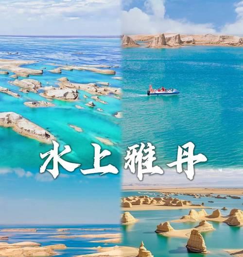 旅途中的意外惊喜（探索自然，发现惊喜）