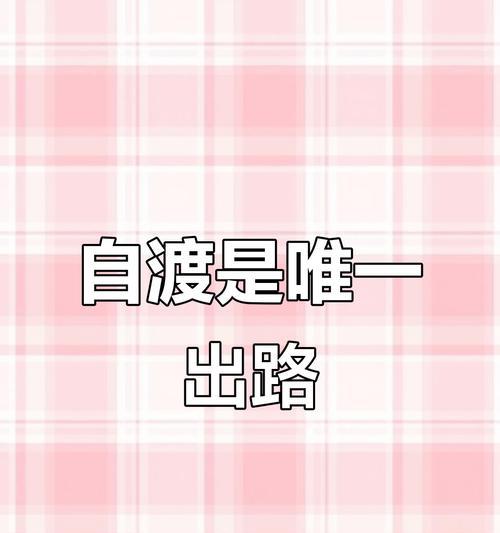 从绝望到坚定，让我重新出发（从绝望到坚定，让我重新出发）
