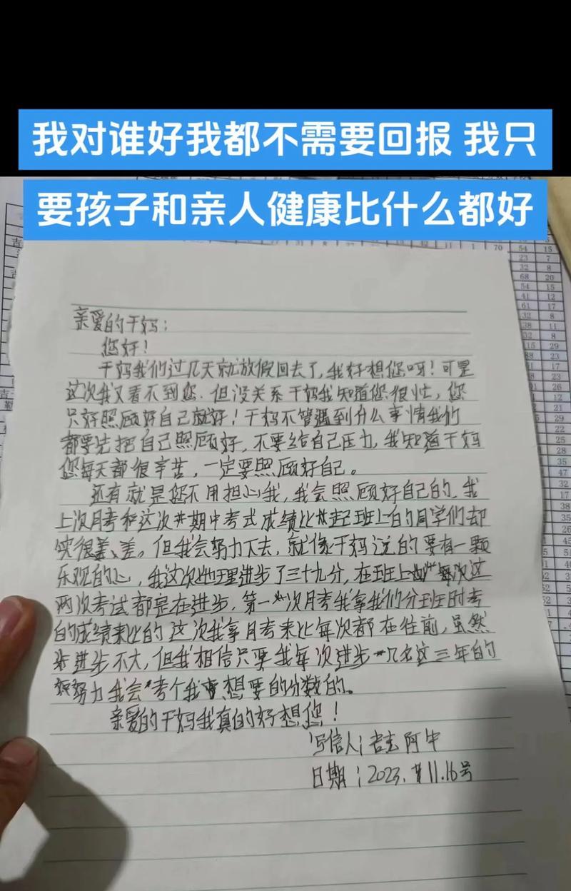 外婆的温暖（一份伟大的爱）