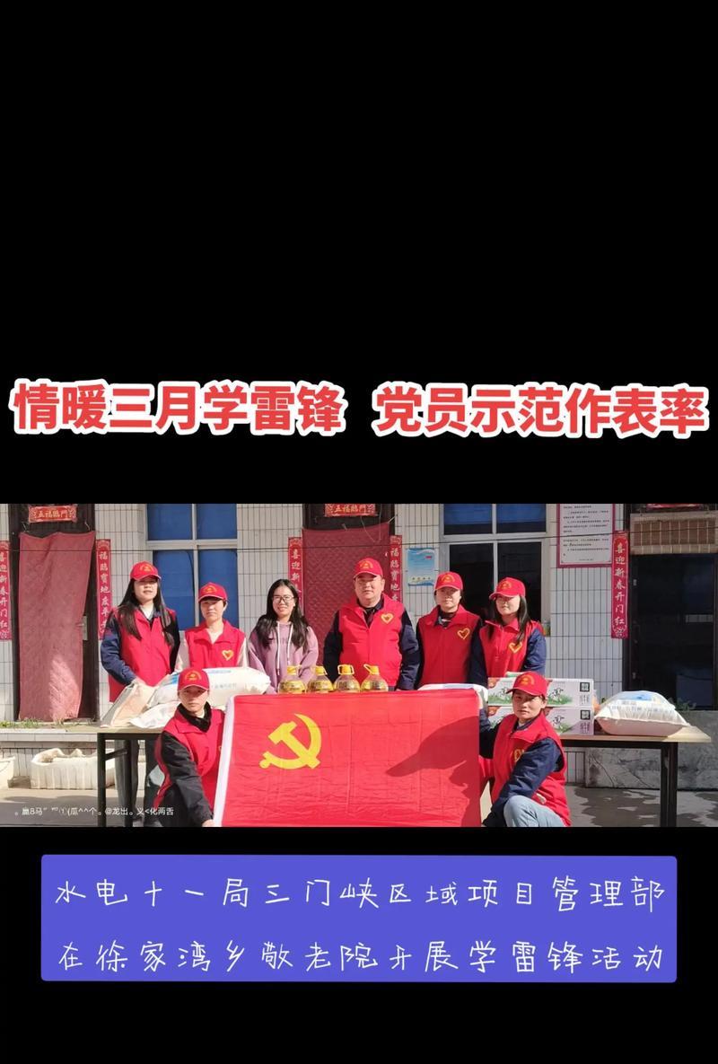发扬中华美德，成就人生辉煌（爱心如水，见义勇为）