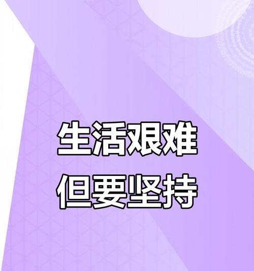 唯有坚持，方能成功（一个小店铺的传奇）