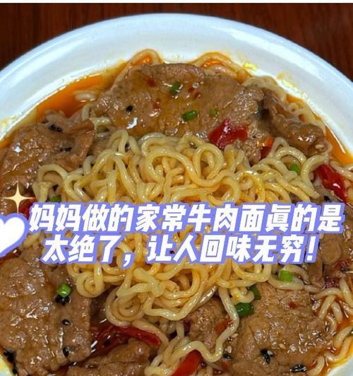 回味无穷的饺子宴（一口接一口，贪婪地品尝着美味）