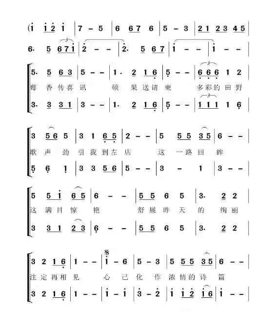 家乡在我心中永远有声音（家乡在我心中永远有声音）