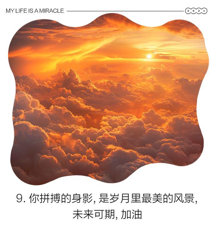 失败并不可怕，放弃才是人生最大的遗憾（失败并不可怕，放弃才是人生最大的遗憾）