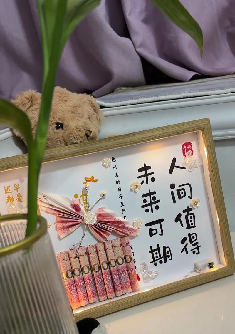 那个特殊的日子（挑战与成长）