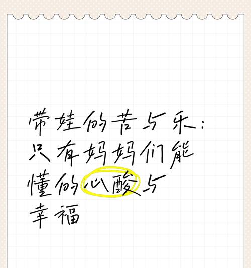 不同的人有不同的幸福（不同的人有不同的幸福）