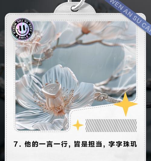一路成长，一路担当（勇敢面对挑战，成为更好的自己）