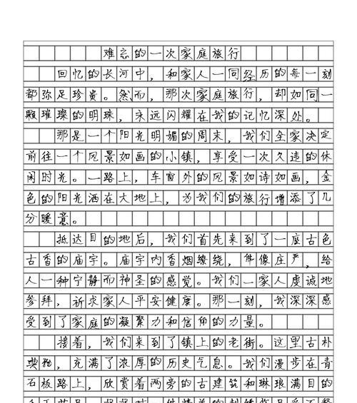 笑话竟成真情（我和舍友的“战争”）