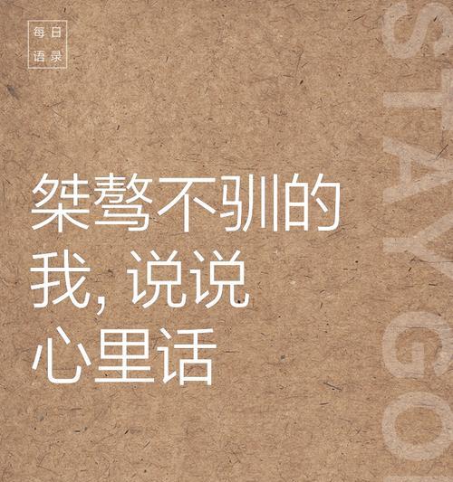一封打开内心世界的信（诉说那些无法忘怀的记忆）