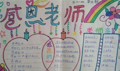 一朵不一样的花（关爱，教会我们珍惜生命）