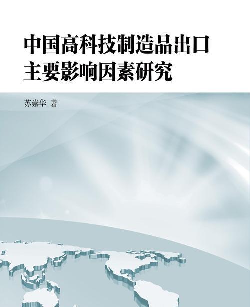 科技：现代人的无奈选择