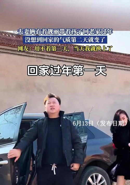 回到故乡（一次意外之旅）