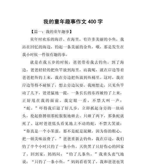 我和小狗的童年趣事（从相遇到别离，一段不寻常的缘分）