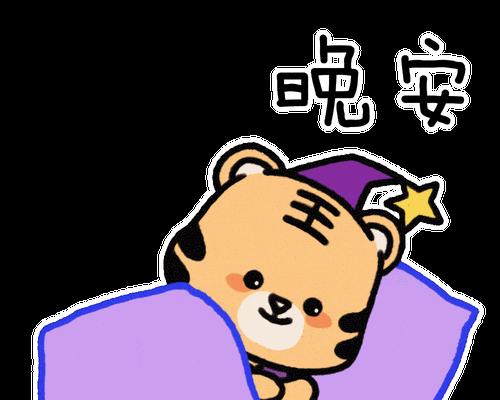 我在冬天里找到真正的快乐（我的冬日奇遇记）