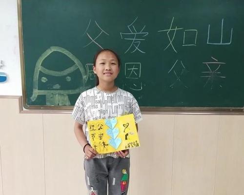感恩父亲（一个不平凡的晚上）