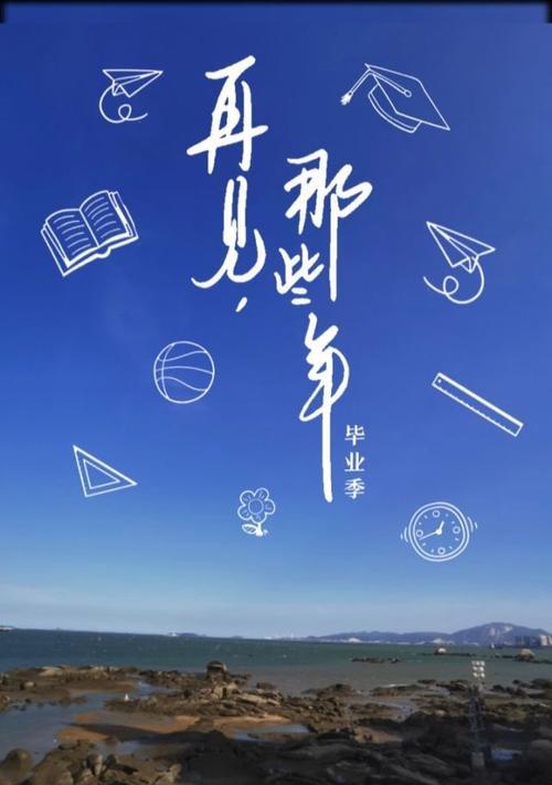 热情的脚印（一个小镇故事）
