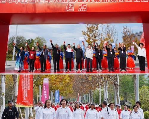 快乐体育节——让我们一起动起来！