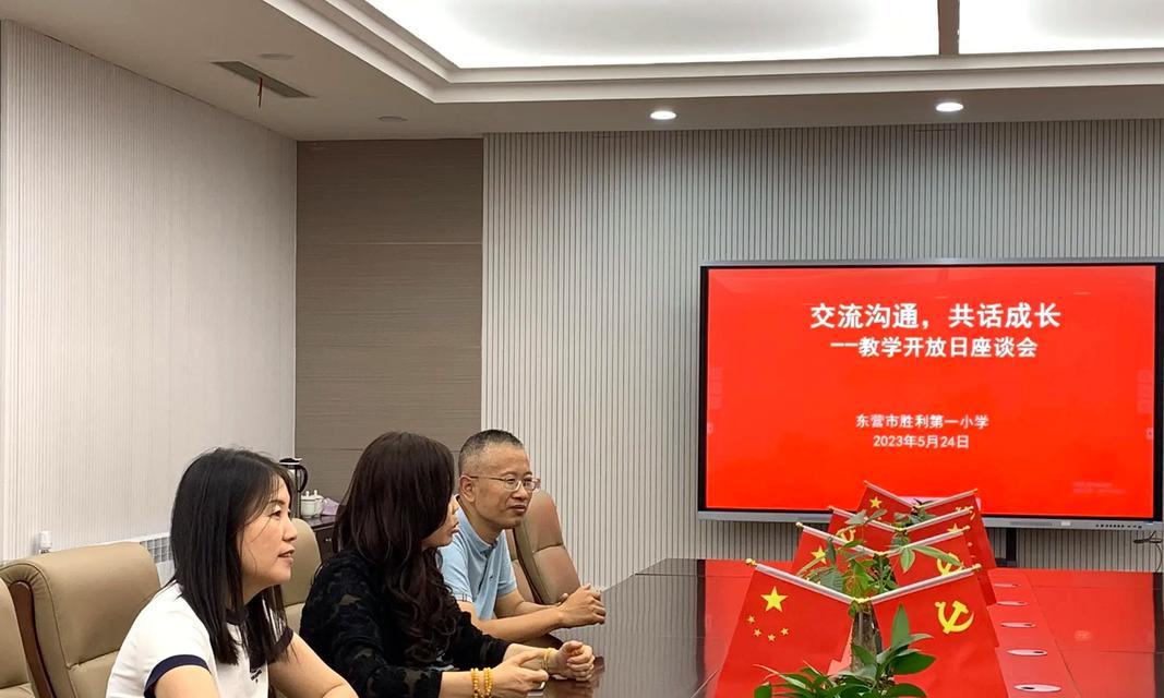 学生和家长共同感受到成长的力量（展示自己的才华，分享成长的喜悦）