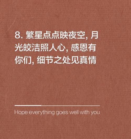 感恩不尽，与我同行（那些陪伴我们走过风雨人生的人）