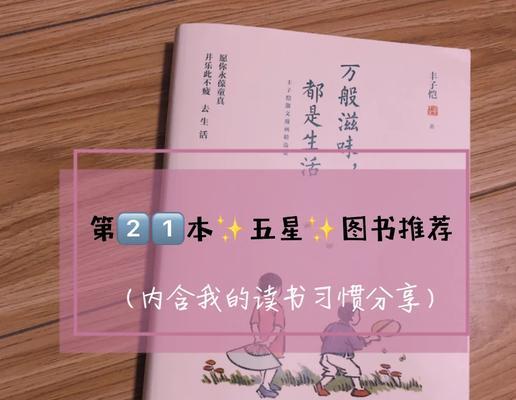 梦想在书中实现（梦想在书中实现）