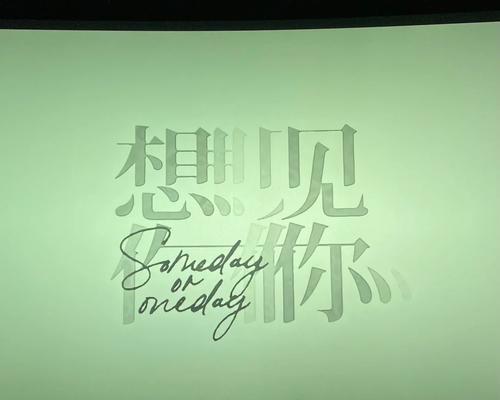 一个人，一直都在路上。