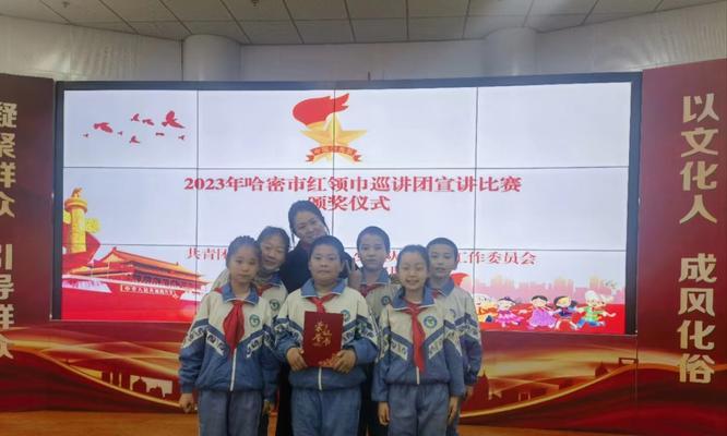 插上梦想的翅膀