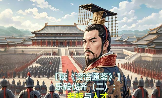 两位企业家的故事（两位企业家的故事）