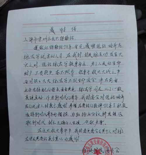 那些让我感恩的人和事