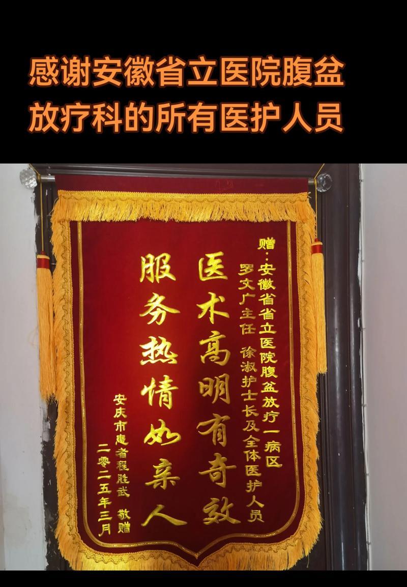 感恩有您（一位老师的无私奉献）