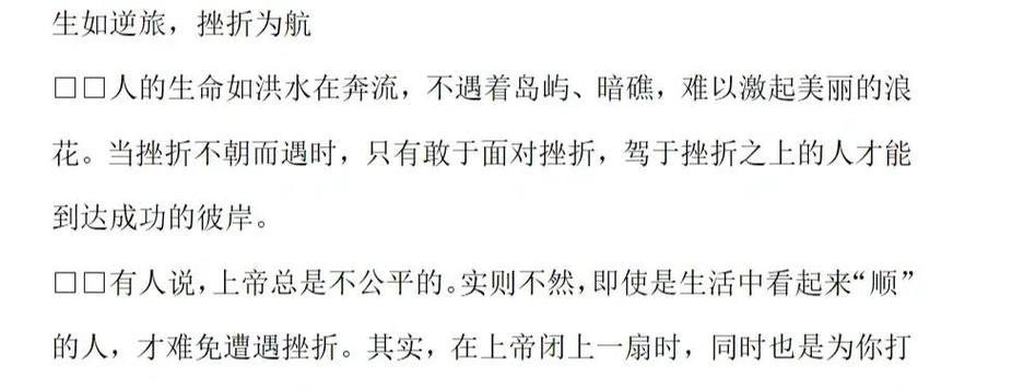 无助的女孩（无助的女孩）