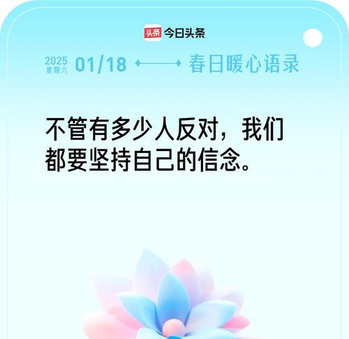保持自我信心，闯出新天地（一个人的自信与勇气）