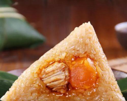粽子之情缘