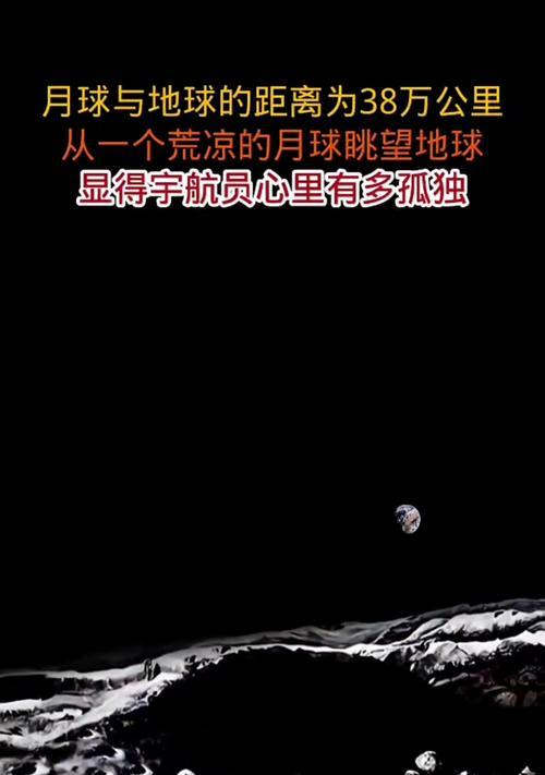 默契的陪伴（月亮和地球的心灵沟通）