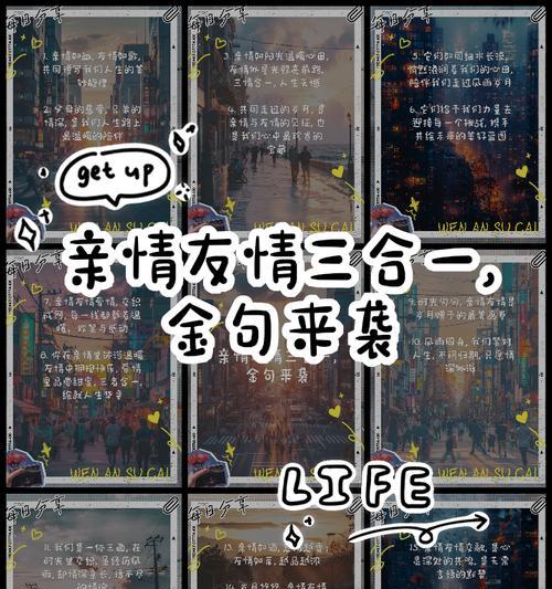 亲情如三缕阳光（常年不褪的感动）