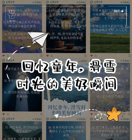 童年的回忆（怀念那些美好的时光）