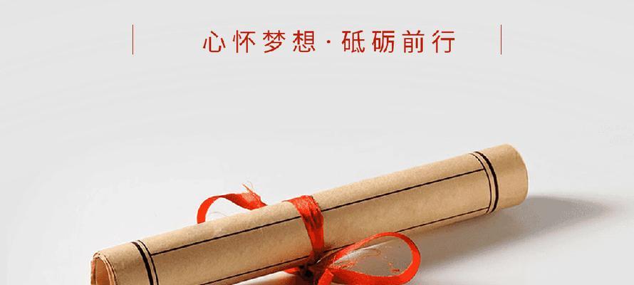 梦想才刚刚开始——一个人物的故事（旅途中的探索）