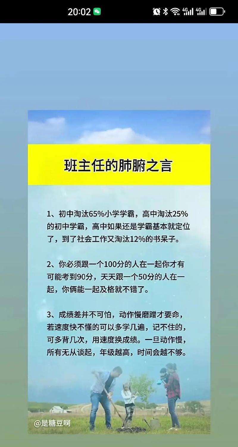 一路有你，不孤单（一路有你，不孤单）