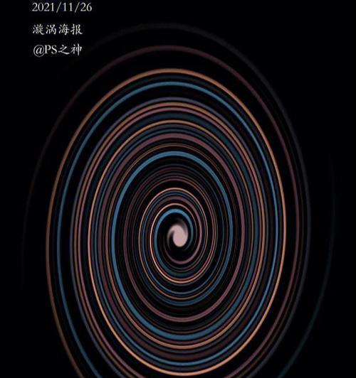 学习的漩涡——一个少年的成长之路