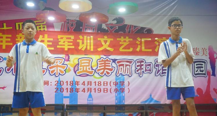 梦想点燃未来（一个小女孩的勇气与坚持）
