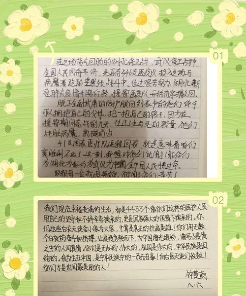人间真情，伟大而温暖的力量（一位志愿者的故事）