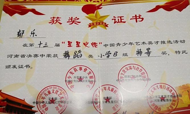 爷爷的坚韧不拔（坚强的生命，感人的故事）