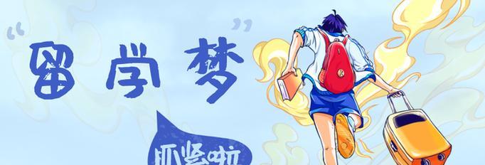 坚持到底，永不放弃（一个人的决心和勇气）