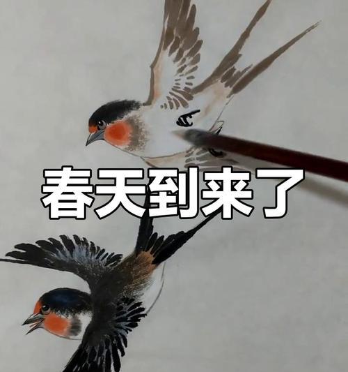 春天