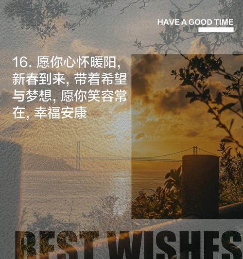 幸福常驻我心（追寻幸福的路上，珍惜内心的平静）