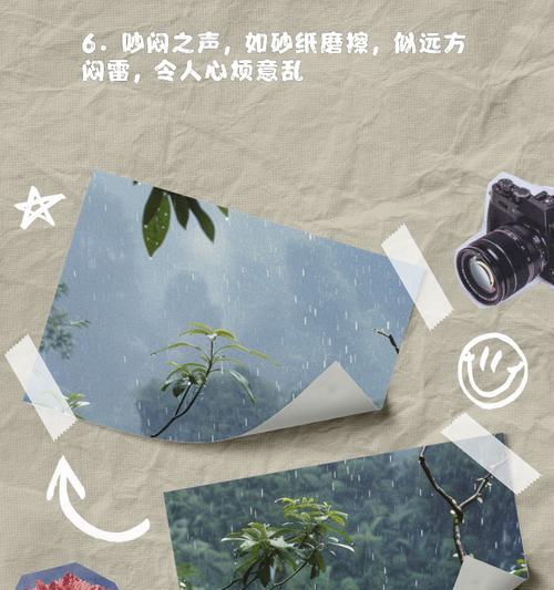 萦绕心田的声音（萦绕心田的声音）