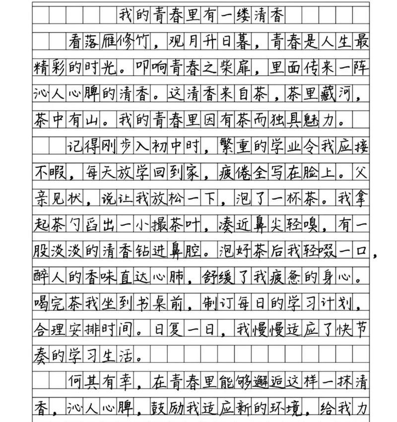 汗水奋斗的日子，我们的青春（有梦想，有汗水，有成长）