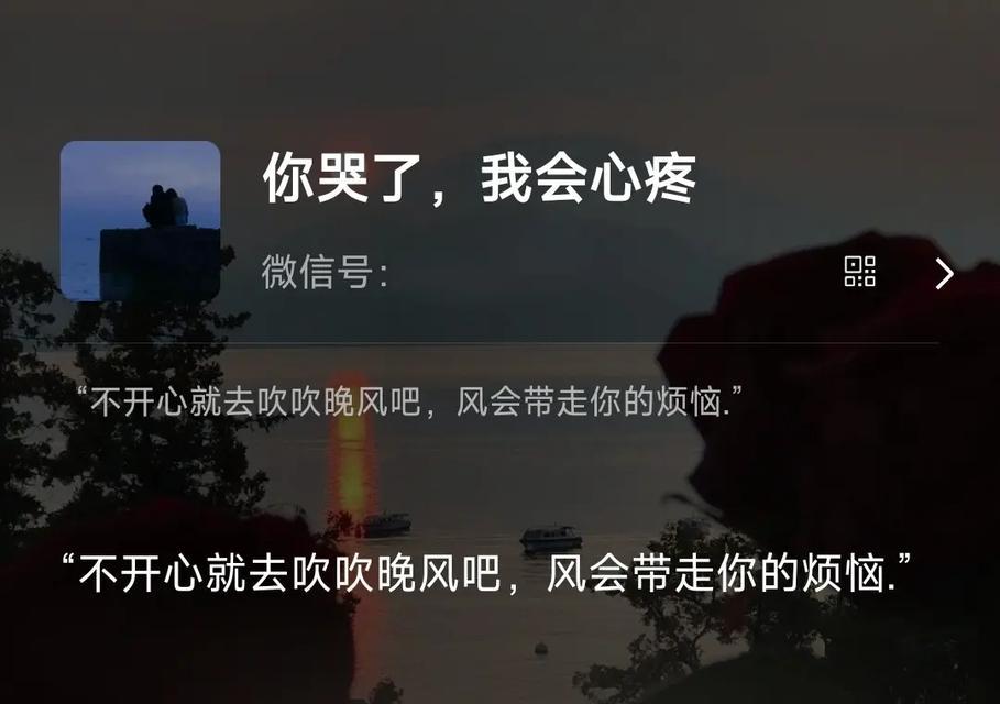 吹散心中的烦恼（一个神秘老人的教导）