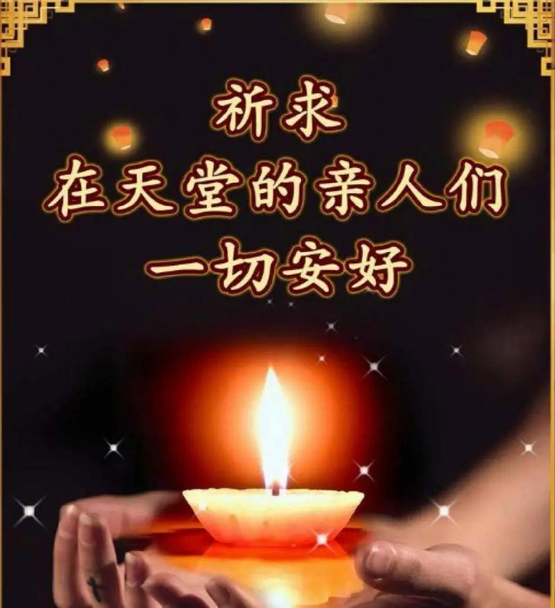 心灯重燃（在黑暗中寻找希望）