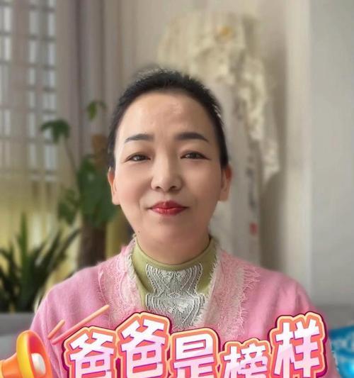 爸爸是我的榜样——一个小女孩的成长故事（坚定、勇敢、无畏）