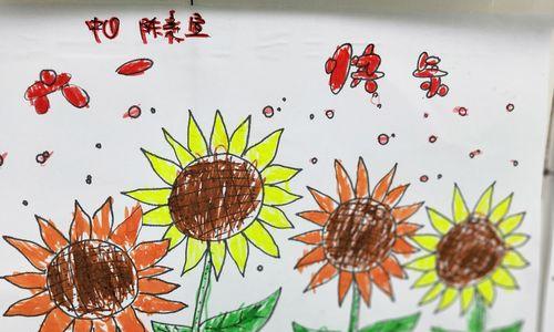 童年七彩生活